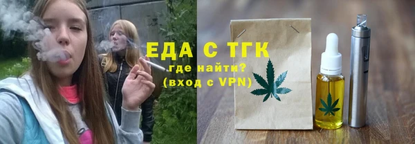 ПСИЛОЦИБИНОВЫЕ ГРИБЫ Елизово