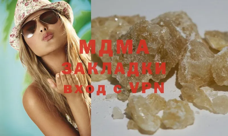 MDMA молли  что такое наркотик  Любим 